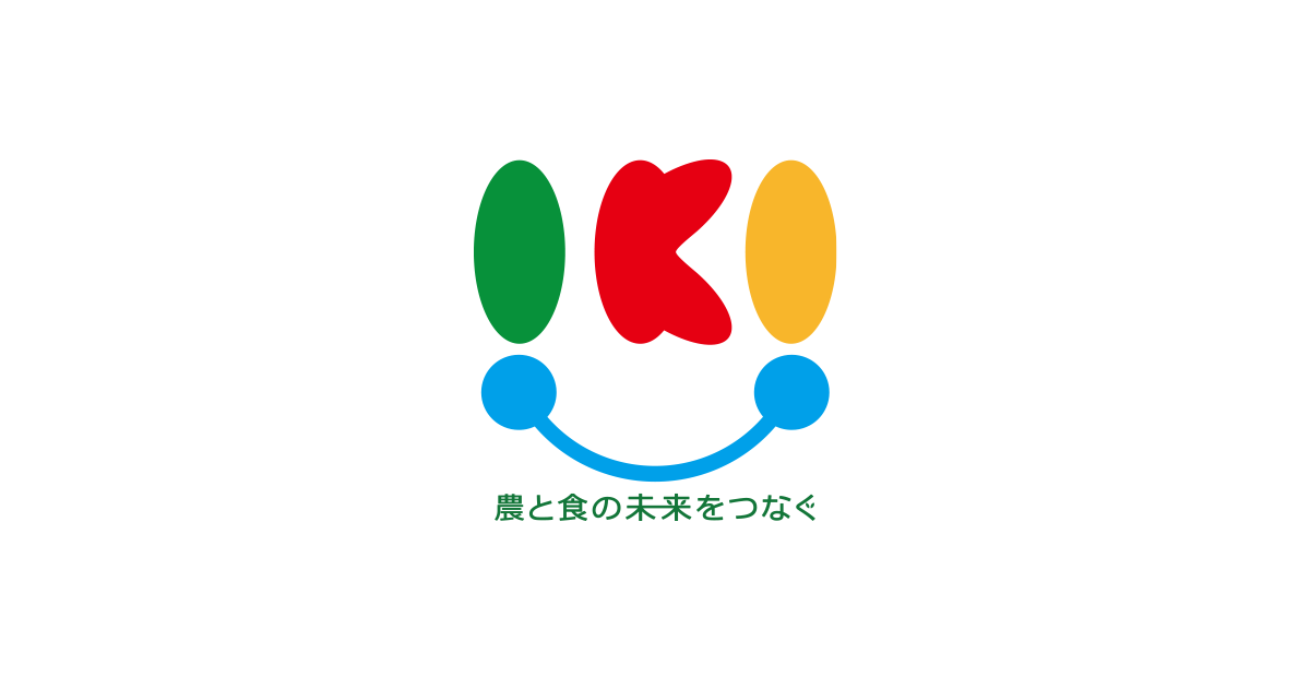 ディスクロージャーの写真(長崎県壱岐市)